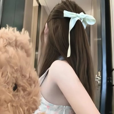 觉悟吧!那边的女孩